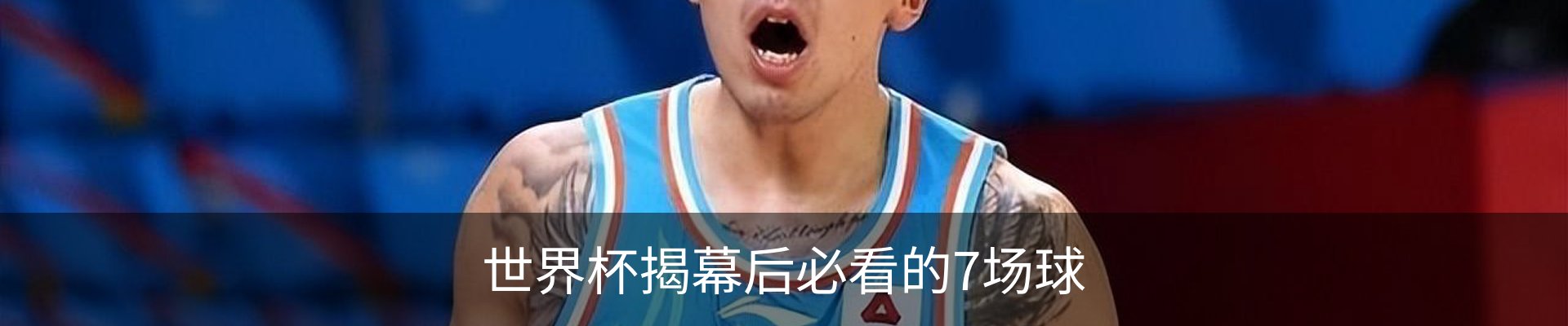 内页banner