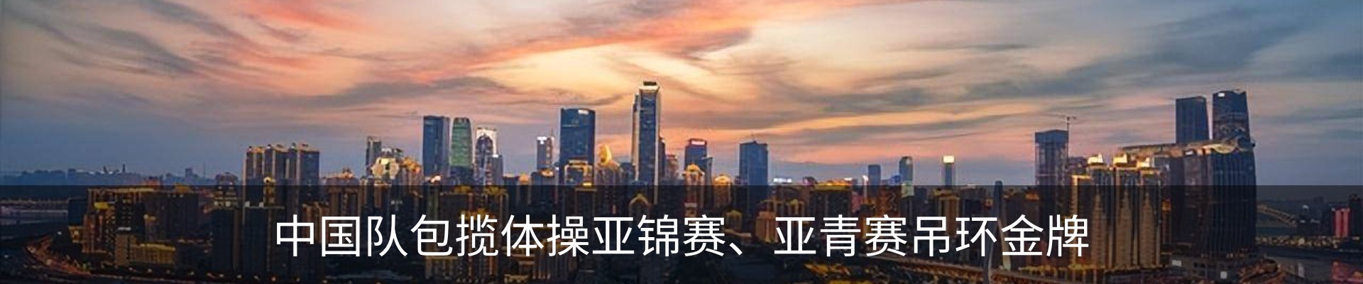 内页banner