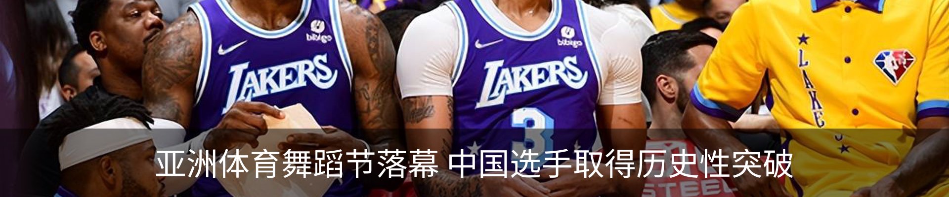 内页banner