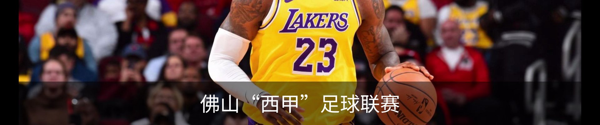 内页banner
