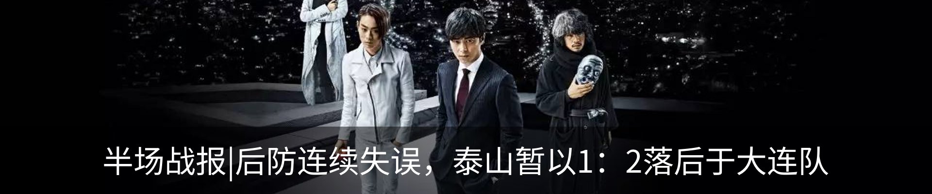 内页banner