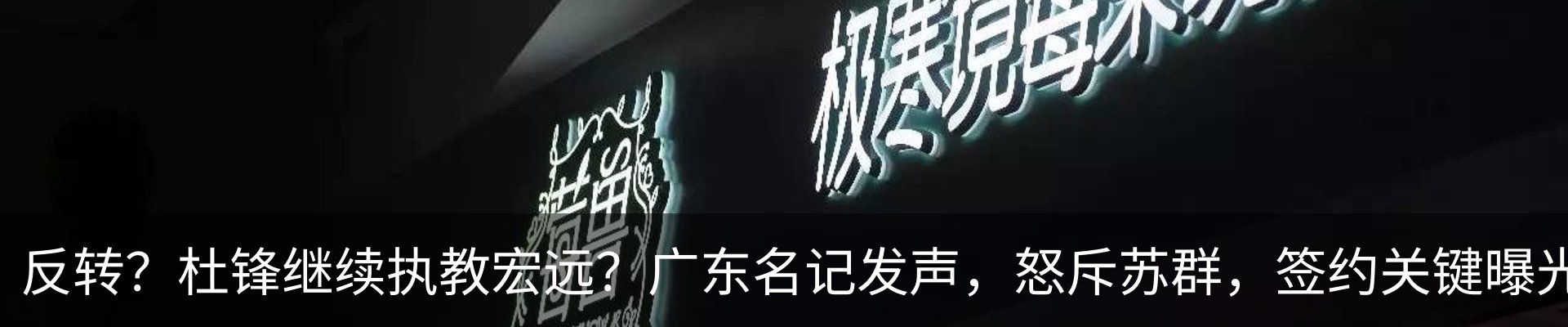 内页banner