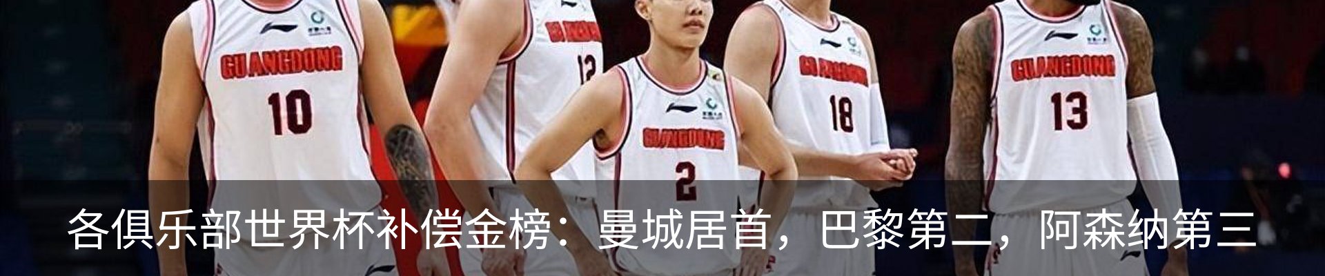 内页banner