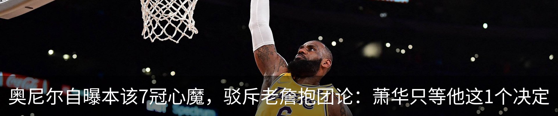 内页banner