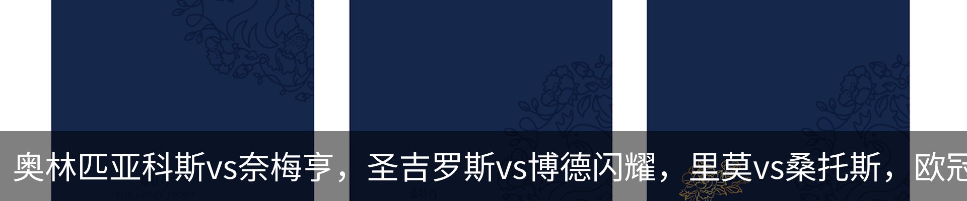 内页banner