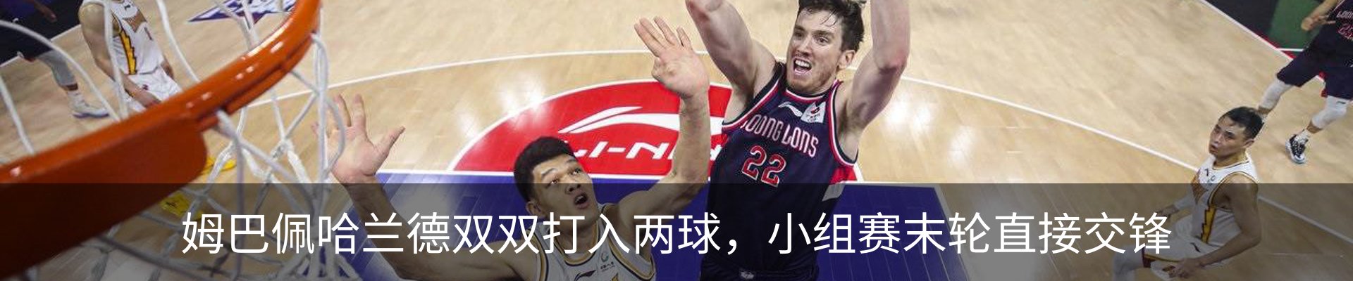 内页banner