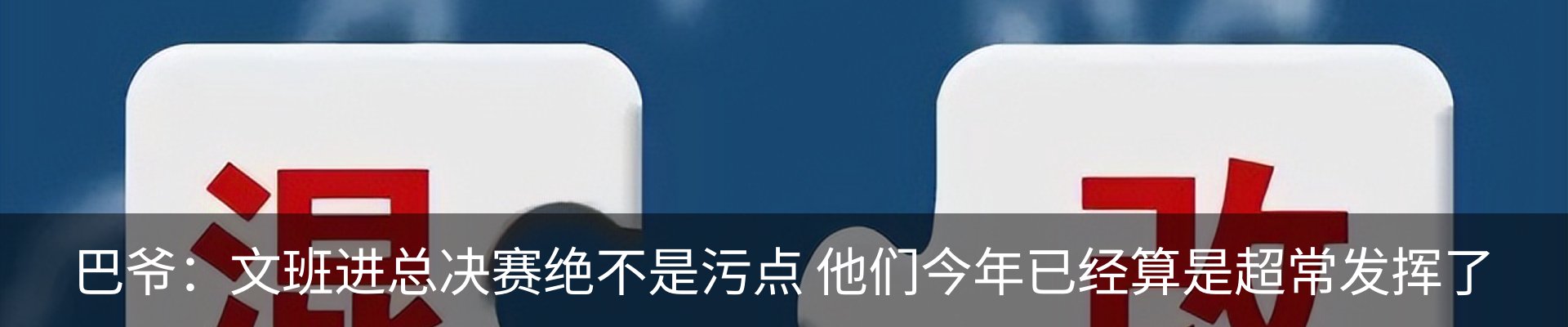 内页banner