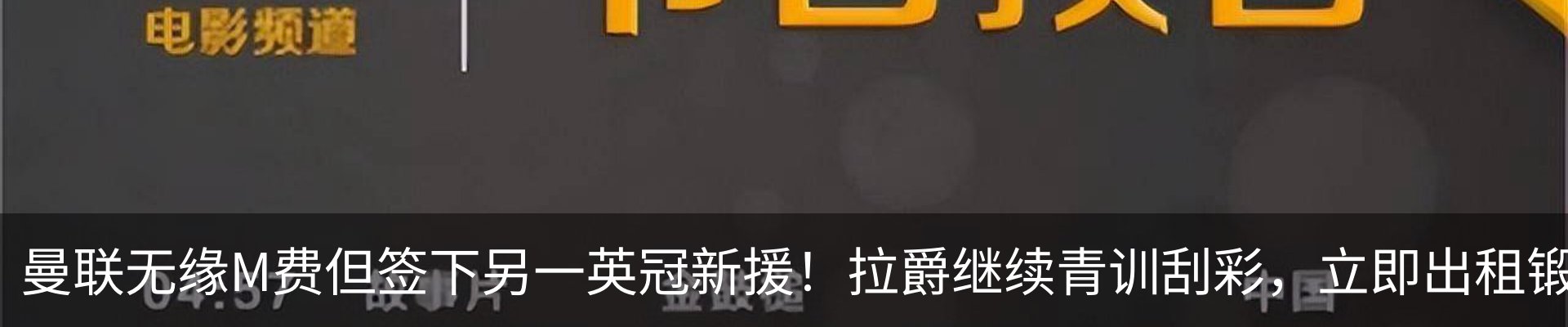 内页banner