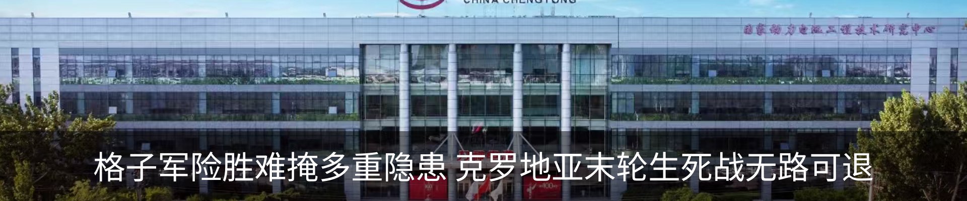 内页banner