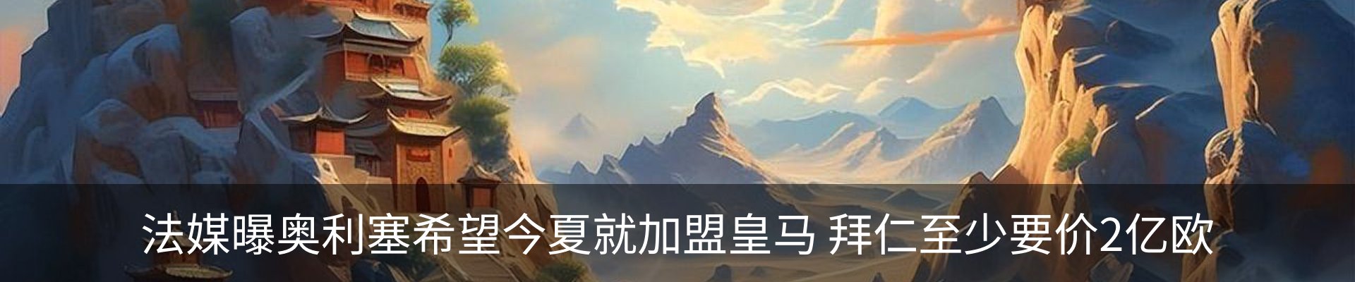 内页banner