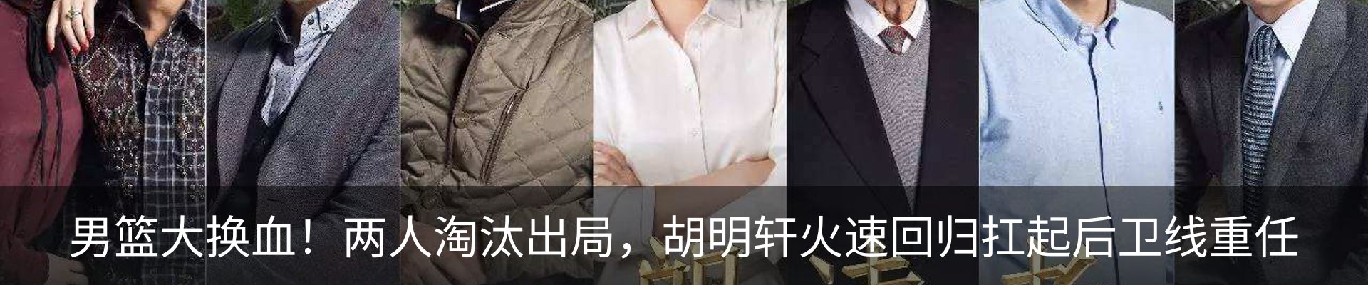 内页banner