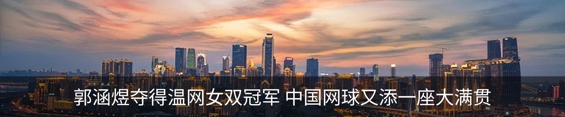 内页banner