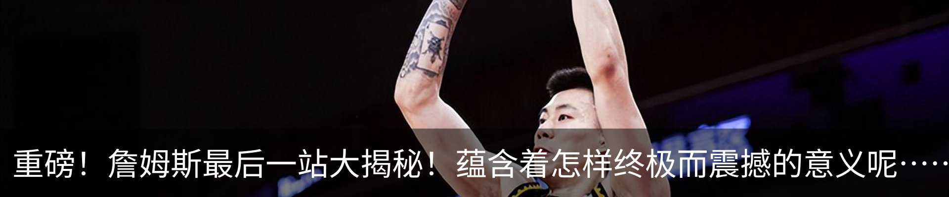 内页banner