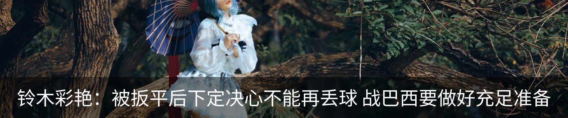 内页banner