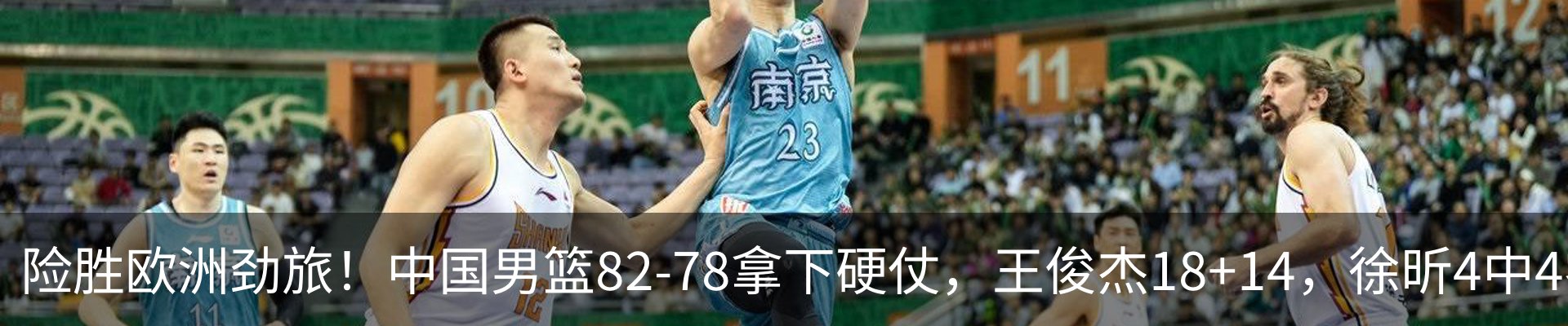 内页banner