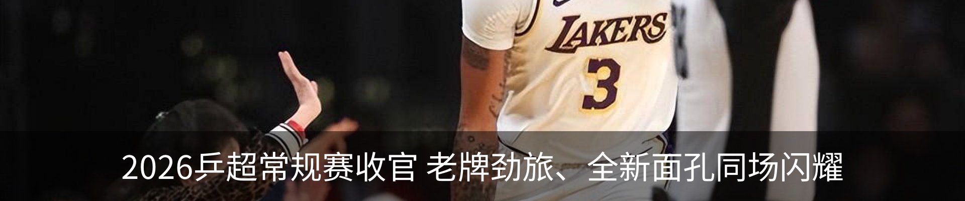 内页banner