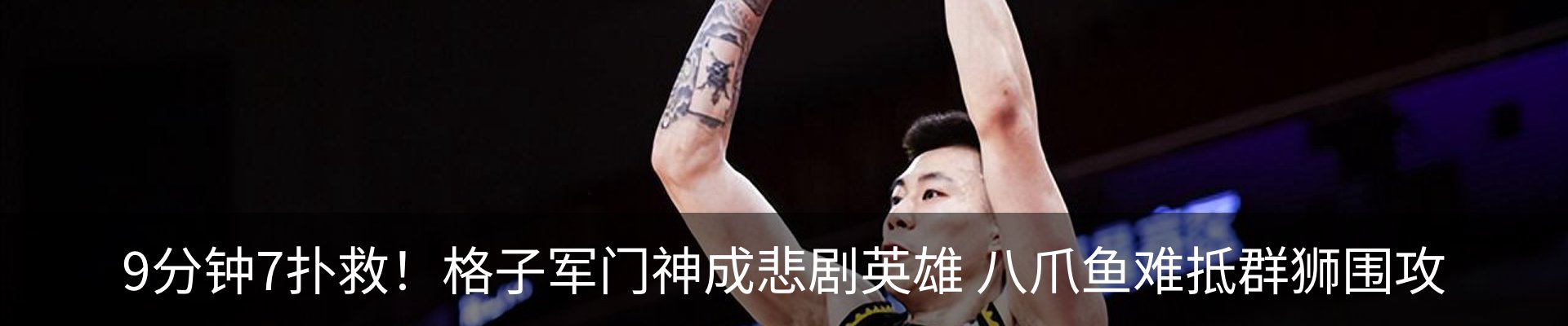 内页banner