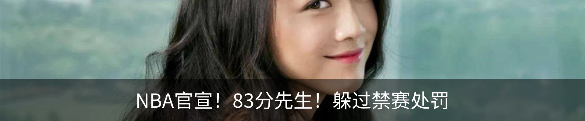 内页banner