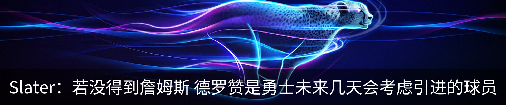 内页banner