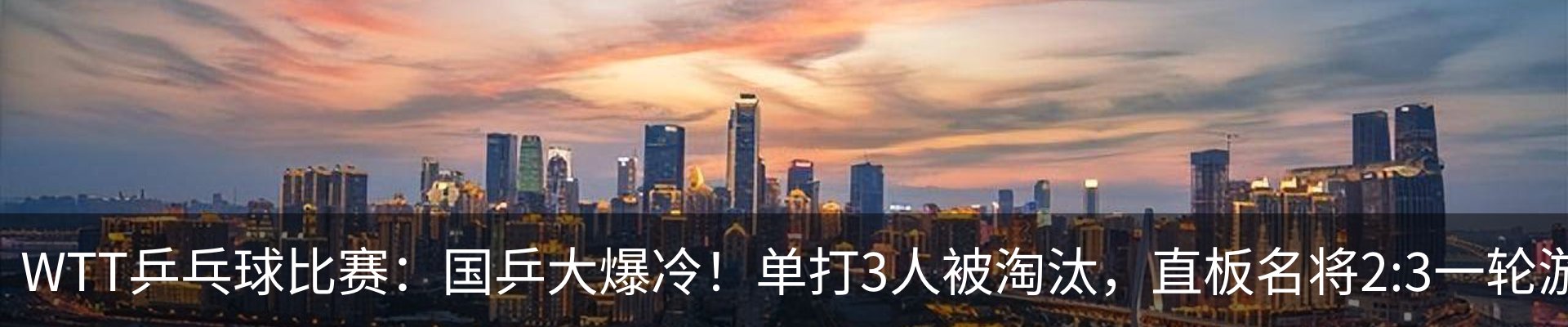 内页banner