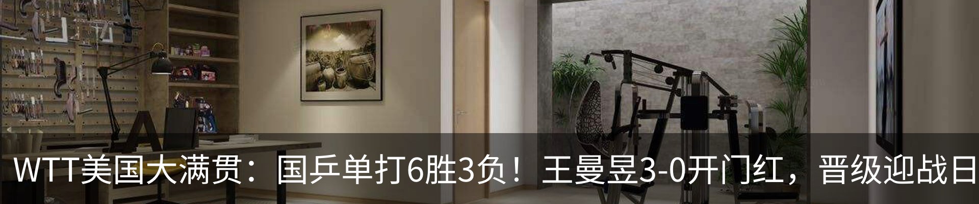 内页banner